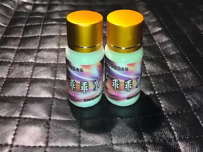 女士专用口服药水6479-5pH型号